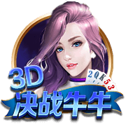 罗马诺：31岁后卫拜利转会沙特球队阿尔纳泽马的交易告吹